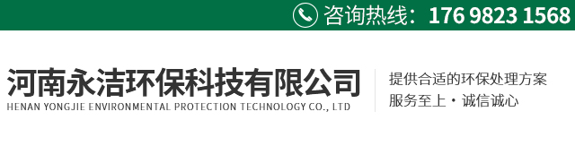 砂石分離機-龍門洗車機-攪拌站環保設備-河南創能環?？萍加邢薰? /></a>
	</div>
	<a href=